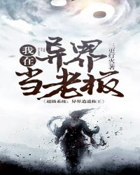 ����С˵:������統�ϰ�