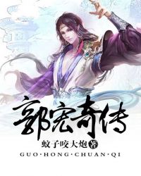 ����С˵:���괫��