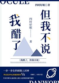 ����С˵:�Ҵ��ˣ����Ҳ�˵