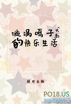 ����С˵:[��Ӱ]�������ӵĿ�������