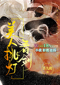 ����С˵:��������������Խ��