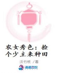 ����С˵:ũŮ��ɫ���������������