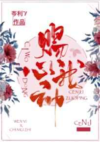 ����С˵:��ʪ���� ���+����