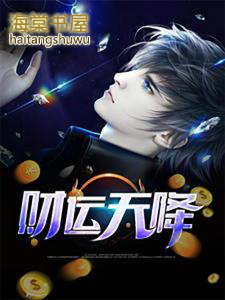 ����С˵:�콵����