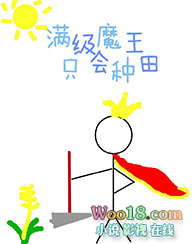 ����С˵:����ħ��ֻ�������Խ��