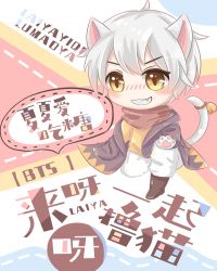 ����С˵:[BTS]��ѽ��һ��ߣèѽ