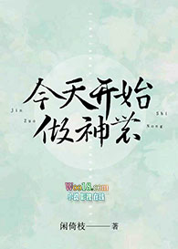 ����С˵:���쿪ʼ����ũ��������