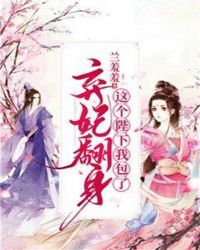 ����С˵:������������������Ұ���