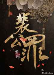 ����С˵:�ṫ�� ���+����