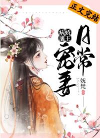 ����С˵:�������������ճ�