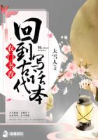 ����С˵:ũ�����㣺�ص��Ŵ�д����