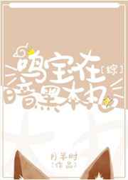 ����С˵:[����]�����ڰ��ڱ���