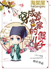 ����С˵:�����׸��ҵļٶ���