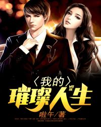 ����С˵:�ҵ�������