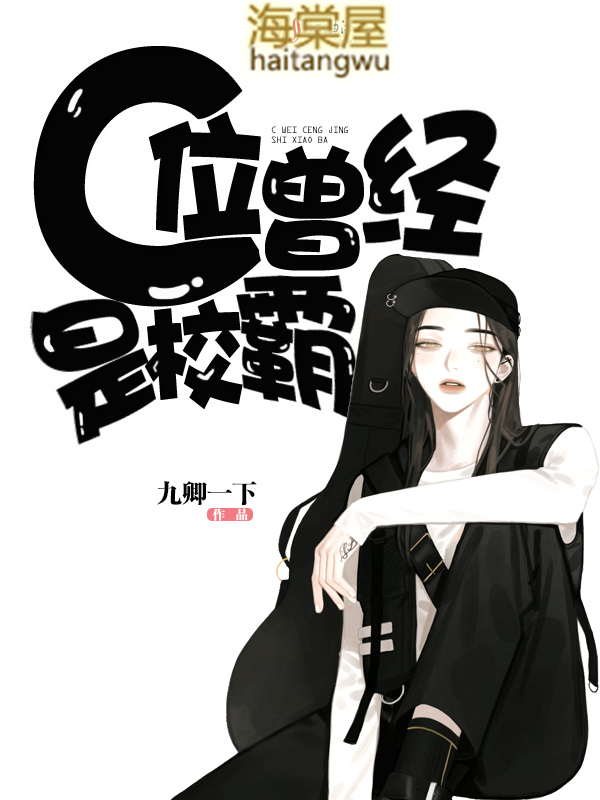 ����С˵:Cλ������У��