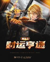 ����С˵:����֮���˺�ͨ