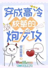 ����С˵:���ɸ���У�ݵ��ڻҹ�