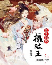 ����С˵:��ҽ���֮��������ϲ��