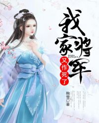 ����С˵:�Ҽҽ�����������