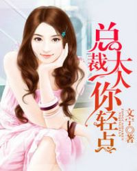 ����С˵:�ܲô��������