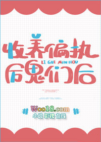 �ƻ�С˵:����ƫִ�����Ǻ�