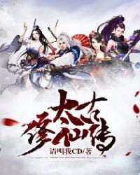 ����С˵:̫�����ɴ�