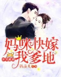 ����С˵:�ȱ���Ϯ���������ҵ���