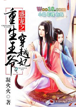 ����С˵:ʢ��֮������ү��Խ��