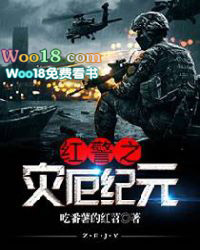 �ƻ�С˵:�쾯֮�ֶ��Ԫ