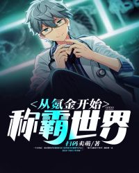 ����С˵:��봽�ʼ�ư�����