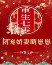 ����С˵:�������㣺�ų轿��������