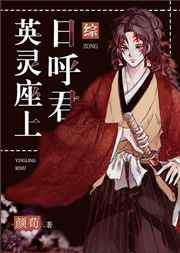 ����С˵:[����]Ӣ�������պ���