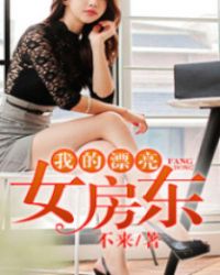 ����С˵:�ҵ�Ư��Ů����