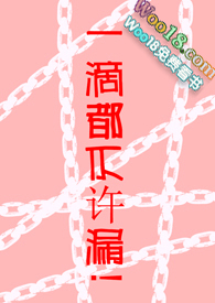 ����С˵:һ�ζ�����©������H ���̣�