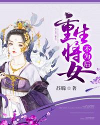 ����С˵:������Ů��Ϊ��