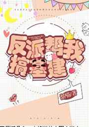 ����С˵:���ɰ��Ҹ����