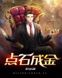 ����С˵:��ʯ�ɽ�