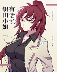 ����С˵:֯��С���л�˵[��]