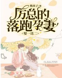 ����С˵:Ȣһ�Ͷ������ܵ���������