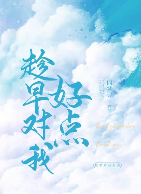 ����С˵:������Һõ�