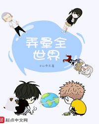 ����С˵:Ū��ȫ����