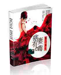 ����С˵:��������Ʀ���е㶾