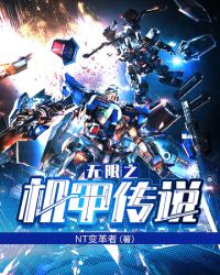 �ƻ�С˵:����֮���״�˵