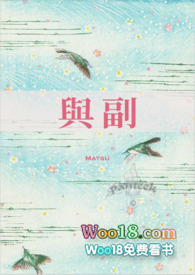 ����С˵:�븱��̫̫�븱�ٲ��ò�˵�Ķ����£�