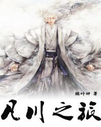 ����С˵:����֮��