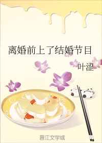 ����С˵:���ǰ���˽���Ŀ ���+����