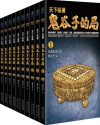 ����С˵:�����ӵľ֣�1-10����