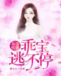 ����С˵:��������Ա��Ӳ�ͣ