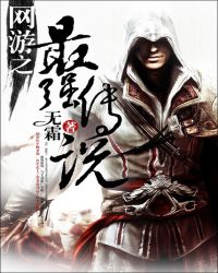 ����С˵:����֮��ǿ��˵