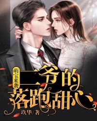 ����С˵:�ȱ���Ϯ����ү����������